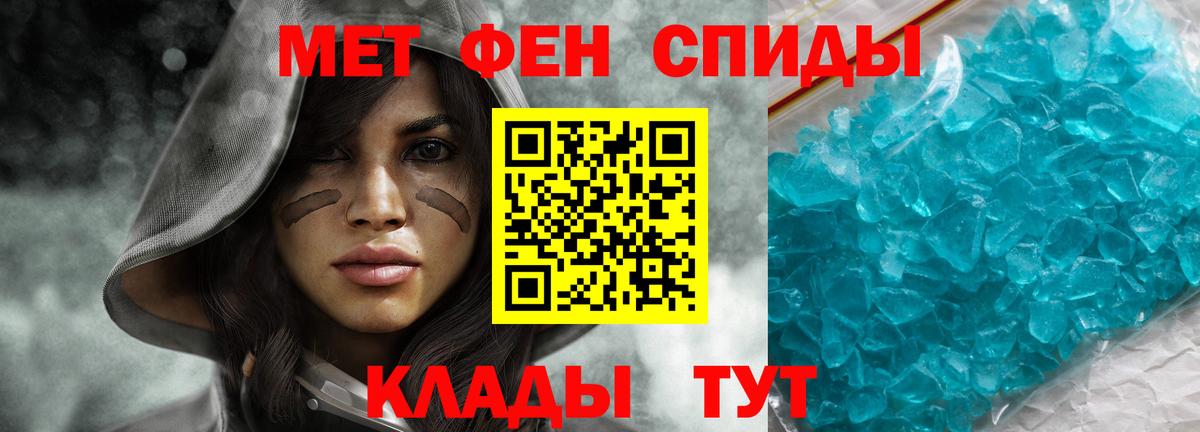 Амфетамин  Вход с VPN  Петровск  Амфетамин Розовый 