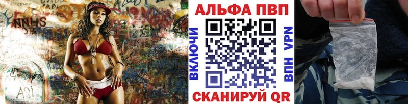 mega зеркало  купить  сайты  Петровск  Alfa_PVP СК 