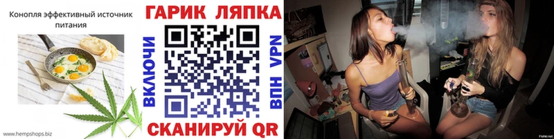 купить закладку  Петровск  KRAKEN ссылки  Canna-Cookies марихуана 