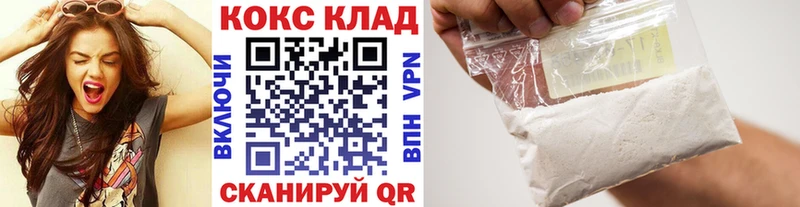 COCAIN Fish Scale omg ссылки Петровск цена
