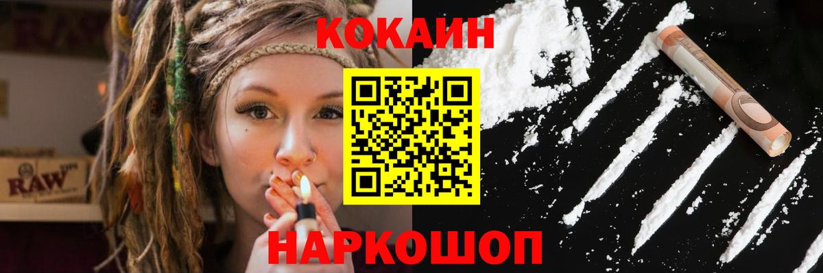 Кокаин  Вход с VPN  Петровск  Кокаин Fish Scale  Кокаин Боливия 
