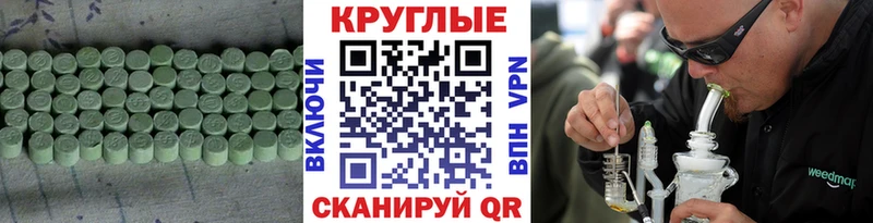 ЭКСТАЗИ Дубай  где купить   Петровск 