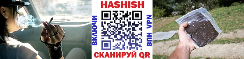 ГАШ гашик  Петровск 