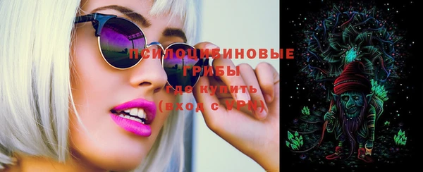 кокаин премиум Горно-Алтайск