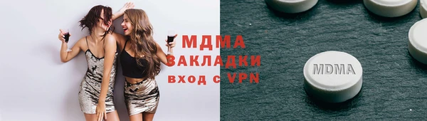 молекула духа Алзамай