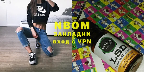 молекула духа Алзамай
