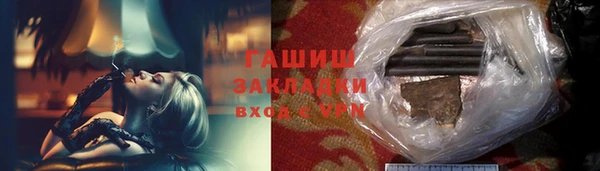 молекула духа Алзамай