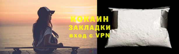 молекула духа Алзамай