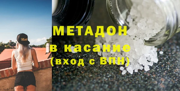 молекула духа Алзамай