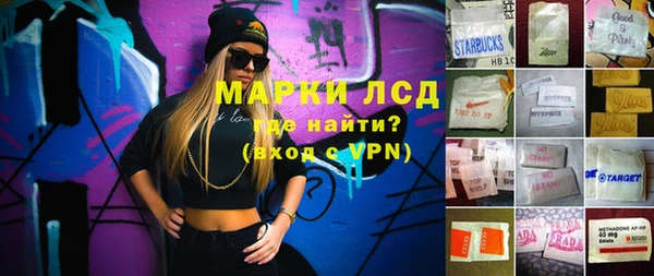 молекула духа Алзамай
