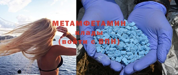 хмурый Горняк