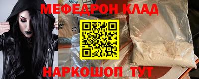 прущие крисы Новозыбков