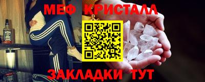 прущие крисы Новозыбков