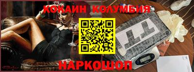прущие крисы Новозыбков