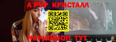 бутират Новодвинск