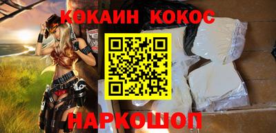 мяу мяу кристалл Новокубанск