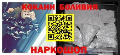прущие крисы Новозыбков