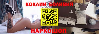 бутират Новодвинск
