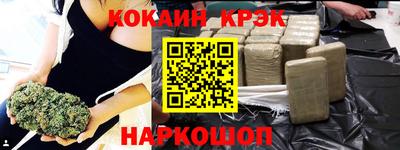 бутират Новодвинск