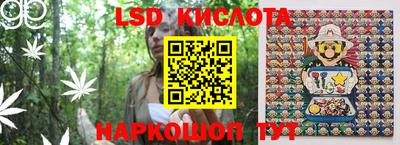 бутират Новодвинск