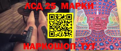 мяу мяу кристалл Новокубанск