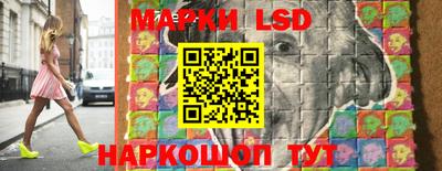 мяу мяу кристалл Новокубанск