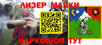 бутират Новодвинск