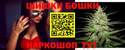 прущие крисы Новозыбков
