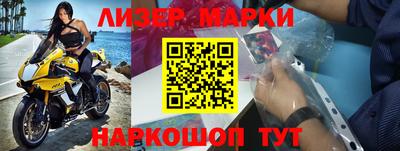 прущие крисы Новозыбков