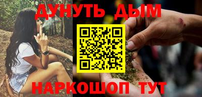 бутират Новодвинск