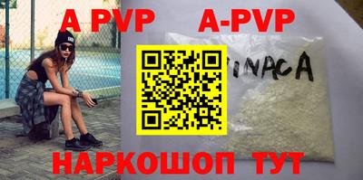 мяу мяу кристалл Новокубанск
