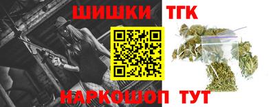 мяу мяу кристалл Новокубанск