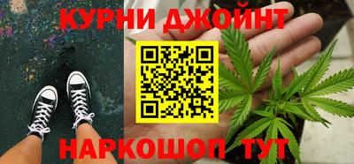 мяу мяу кристалл Новокубанск