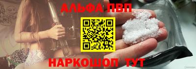 прущие крисы Новозыбков