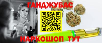 мяу мяу кристалл Новокубанск