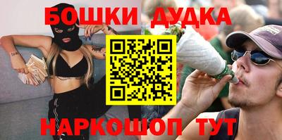 мяу мяу кристалл Новокубанск