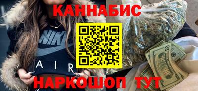 прущие крисы Новозыбков