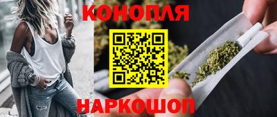 бутират Новодвинск