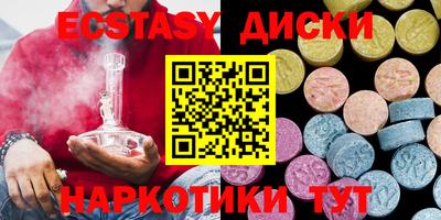 мяу мяу кристалл Новокубанск