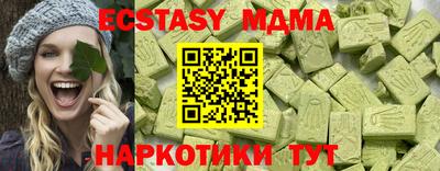 прущие крисы Новозыбков