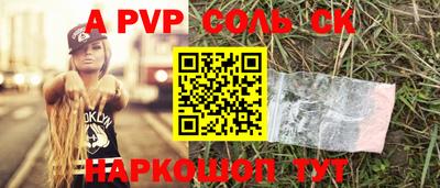 бутират Новодвинск