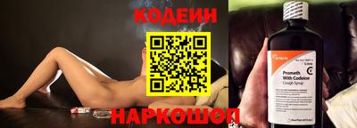 мяу мяу кристалл Новокубанск
