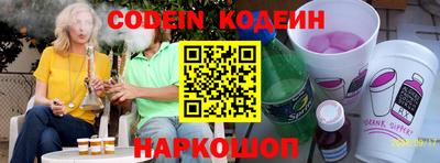 прущие крисы Новозыбков
