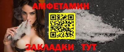 бутират Новодвинск