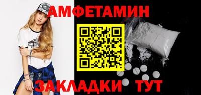 бутират Новодвинск