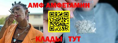 мяу мяу кристалл Новокубанск