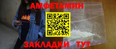 бутират Новодвинск