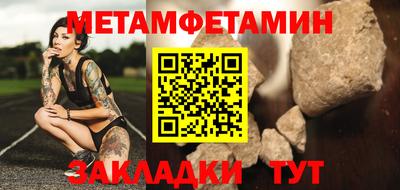 бутират Новодвинск
