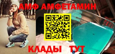 прущие крисы Новозыбков