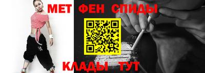 прущие крисы Новозыбков